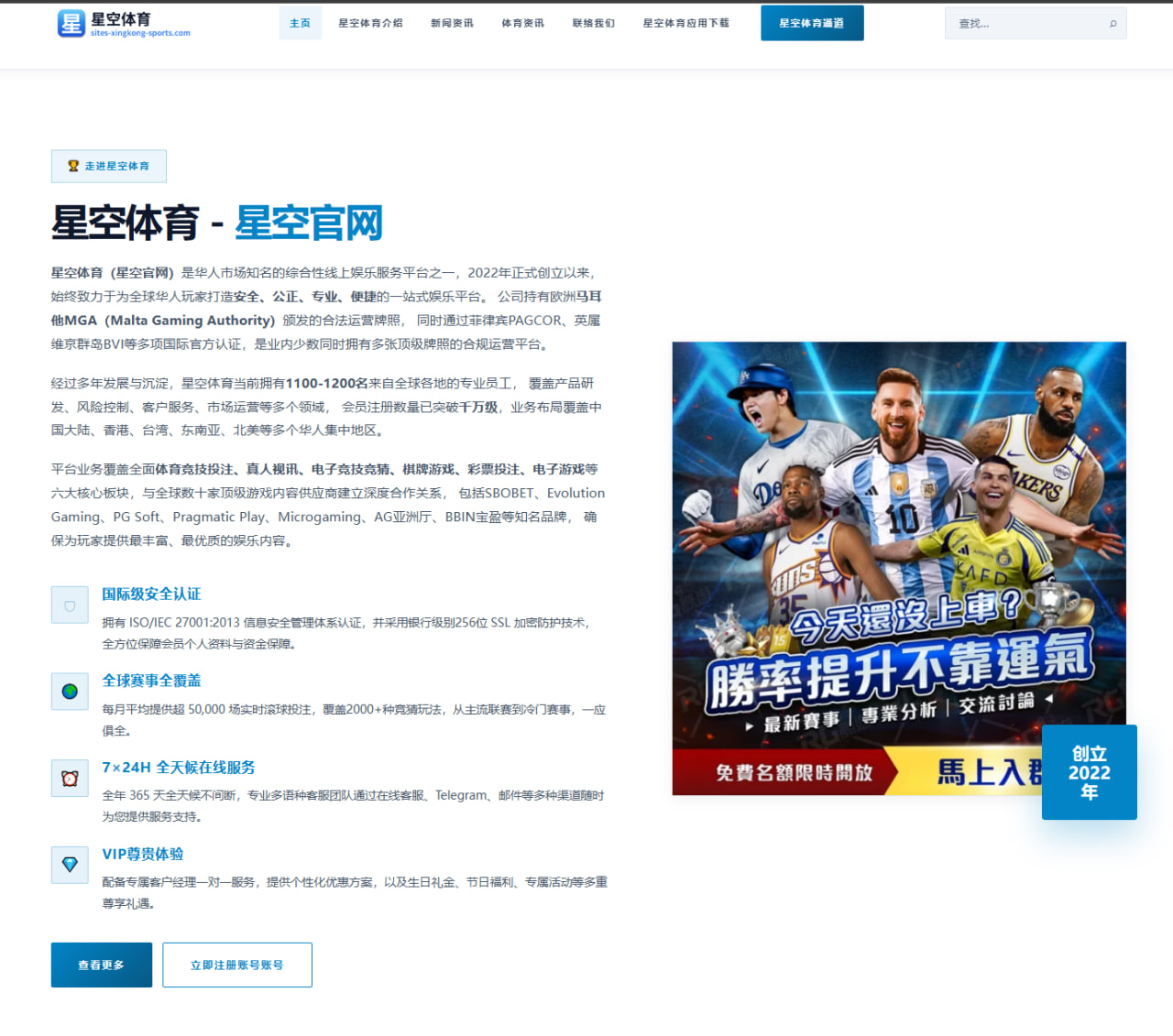 体育赛事中心在线：RMC：迪涅示意教练想喝水，结果教练组误会将他换下